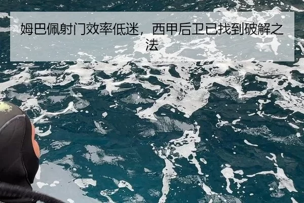 mu-ba-pei-she-men-xiao-lv-di-mi-xi-jia-hou-wei-yi-zhao-dao-po-jie-zhi-fa-2-480.jpg