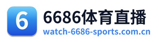 6686体育直播 Logo